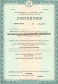 Медицинский интернет магазин - denaskardio.ru ЧЭНС-01-Скэнар-М в Сысерти купить
