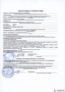 ДЭНАС-Остео 4 программы в Сысерти купить Медицинский интернет магазин - denaskardio.ru 
