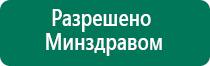 Медицинское одеяло из фольги цена