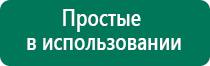 Медицинское одеяло из фольги цена