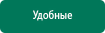 Диадэнс т в косметологии