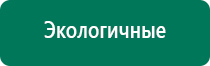 Медицинское одеяло лечебное