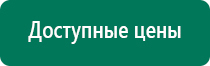 Лечебное одеяло показания