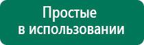 Дэнас пкм в логопедии