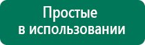 Олм одеяло лечебное отзывы