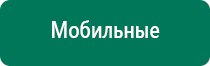 Олм одеяло лечебное отзывы