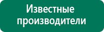 Дэнас пкм аденоиды