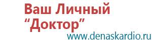 Аппараты дэнас при онкологии