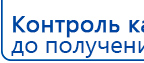 Электрод Скэнар - зонный универсальный ЭПУ-1-1(С) купить в Сысерти, Электроды Скэнар купить в Сысерти, Медицинский интернет магазин - denaskardio.ru