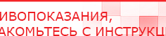 купить Носки электроды для аппаратов ЧЭНС - Выносные электроды Медицинский интернет магазин - denaskardio.ru в Сысерти
